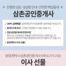 현정공인중개사사무소 이미지