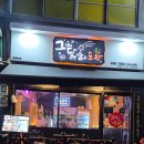 그녀의닭발 | 부천역닭발맛집 자신있게 추천하는 그녀의닭발&포차