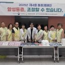 경기도의료원 안성병원 경기경제신문