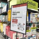 서울애견마트 이미지