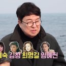 복터져 이미지