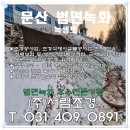 주식회사서림 이미지