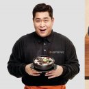 큰맘할매순대국 이미지