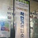 반도분식