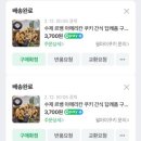 필마이쿠키