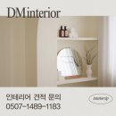 아이데코 김제요촌점 | [김제인테리어업체] 장판 시공, 바닥 인테리어의 기본부터 제대로!