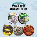 통영본가 네이버블로그