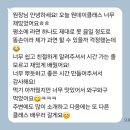 쌀콩쌀콩 | 창원 마산 쌀콩방 앙금플라워 원데이클래스 후기 | 쉽고 재밌게 배워가요 ෆ