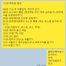 공항떡방앗간 - 무안군 운해로 1395 | 공항떡방앗간
