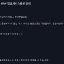 공지로 연합뉴스
