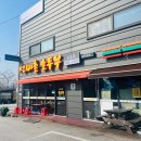 선비촌손두부3호점 | 원주 문막 두부전문점 "선비촌 순두부 3호점"에서 점심 식사로 두부찌개 먹은 후기