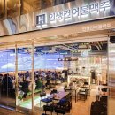 지원건어물 이미지