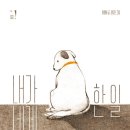 고래뱃속 이미지