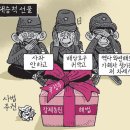 대승 자동차 이미지