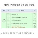 부천원미경찰서 이미지