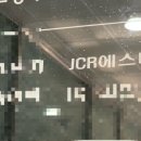 JCL에스테틱 이미지