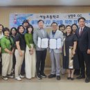 사능초등학교 이미지