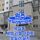 세영할인마트