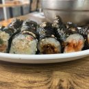 꼬마김밥반지점