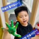 #보배유치원 회화미술수업 이미지