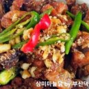 이계의성마늘치킨 이미지