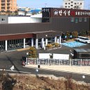 민물장어 만수정 이미지