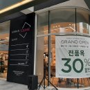 뚜레쥬르 광주화정힐스테이트점