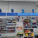 다원온누리약국 이미지