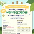 신풍환경 이미지