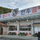 적석산주유소 네이버블로그