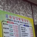 신진정육점 이미지