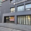 강남대로85길 5 이미지