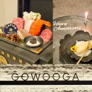 삼성중공업(주)C-2식당 | 종각역 근처 주변 맛집 고우가 서울 종각 룸식당 광화문 한우 회식 장소 콜키지프리 블루리본