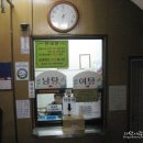 목상동주민복지위원회 이미지