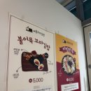 애플꼬마김밥 문경시청점 이미지