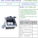 후로어콘센트,플로어박스,오픈형후로아박스,신주&알미늄 후로아박스 단가표 이미지