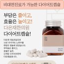 잠실강원한의원 이미지