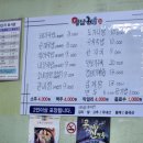 양남국밥