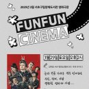 초등 책놀이지도사 자격증반 이미지