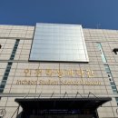 영종대로277번길 이미지