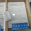 흰바위로27번길 이미지