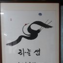 문곡2리마을회관 이미지