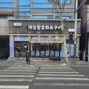 강동-길동-182 이미지