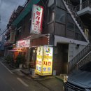 정동휘닉스모텔 티스토리