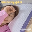 일자목 경추목베개 편안한 베드기어 기능성 베개 밸런스 후기