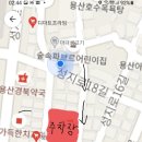 마녀생고기