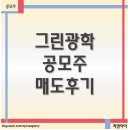 (주)신영컴퍼니