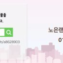 대전랜드공인중개사사무소 이미지