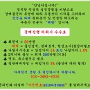 석포1리마을회관 이미지