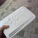 행운손만두 - 29238 | 낙성대역 인헌시장 행운손만두 왕고기만두 후기